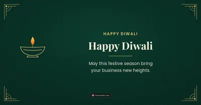 Happy Diwali – Business & Clients Diwali wishes image in English (landscape)