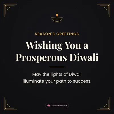 Wishing You a Prosperous Diwali – Business & Clients Diwali wish in English