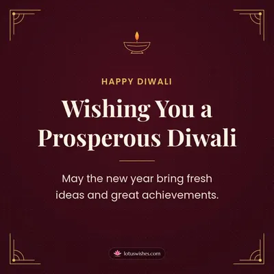 Wishing You a Prosperous Diwali – Business & Clients Diwali wish in English