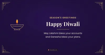 Happy Diwali – Business & Clients Diwali wishes image in English (landscape)