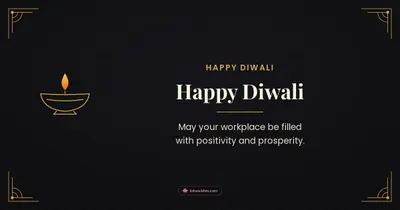 Happy Diwali – Business & Clients Diwali wishes image in English (landscape)