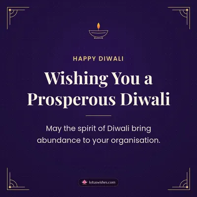 Wishing You a Prosperous Diwali – Business & Clients Diwali wish in English
