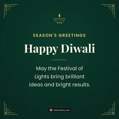 Happy Diwali – Business & Clients Diwali wish in English