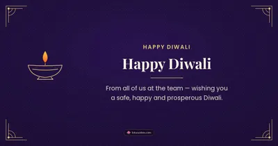 Happy Diwali – Business & Clients Diwali wishes image in English (landscape)