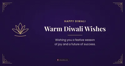 Warm Diwali Wishes – Business & Clients Diwali wishes image in English (landscape)