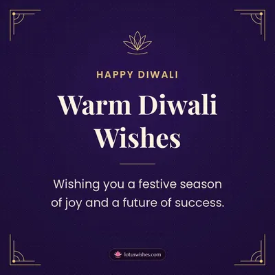 Warm Diwali Wishes – Business & Clients Diwali wish in English
