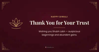 Thank You for Your Trust – Business & Clients Diwali wishes image in English (landscape)