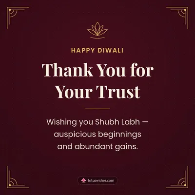 Thank You for Your Trust – Business & Clients Diwali wish in English