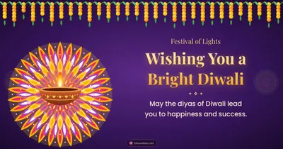 Wishing You a Bright Diwali – Diya & Rangoli Diwali wishes image in English (landscape)
