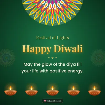 Happy Diwali – Diya & Rangoli Diwali wish in English