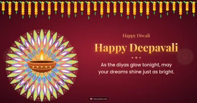 Happy Deepavali – Diya & Rangoli Diwali wishes image in English (landscape)