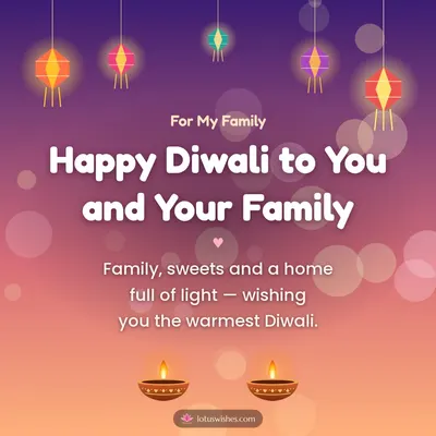 Happy Diwali to You and Your Family – Family & Friends Diwali wish in English