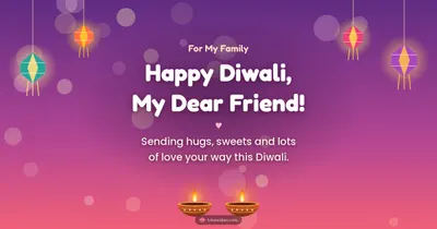 Happy Diwali, My Dear Friend! – Family & Friends Diwali wishes image in English (landscape)