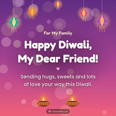 Happy Diwali, My Dear Friend! – Family & Friends Diwali wish in English