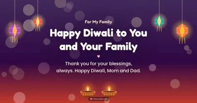 Happy Diwali to You and Your Family – Family & Friends Diwali wishes image in English (landscape)