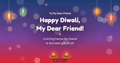 Happy Diwali, My Dear Friend! – Family & Friends Diwali wishes image in English (landscape)