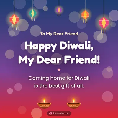 Happy Diwali, My Dear Friend! – Family & Friends Diwali wish in English