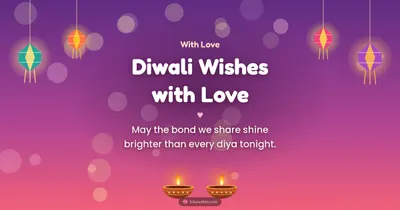 Diwali Wishes with Love – Family & Friends Diwali wishes image in English (landscape)