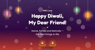 Happy Diwali, My Dear Friend! – Family & Friends Diwali wishes image in English (landscape)