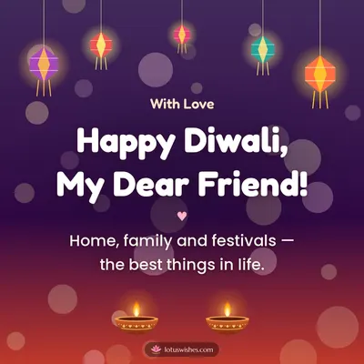 Happy Diwali, My Dear Friend! – Family & Friends Diwali wish in English