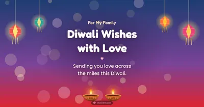 Diwali Wishes with Love – Family & Friends Diwali wishes image in English (landscape)