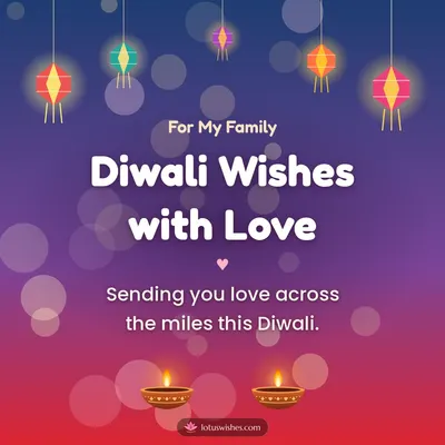 Diwali Wishes with Love – Family & Friends Diwali wish in English