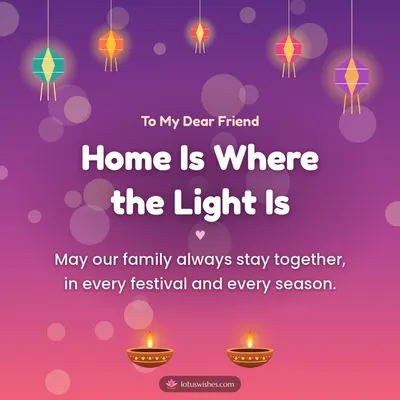 Home Is Where the Light Is – Family & Friends Diwali wish in English