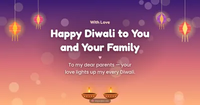 Happy Diwali to You and Your Family – Family & Friends Diwali wishes image in English (landscape)