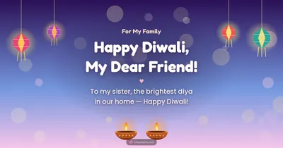 Happy Diwali, My Dear Friend! – Family & Friends Diwali wishes image in English (landscape)