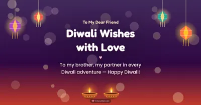 Diwali Wishes with Love – Family & Friends Diwali wishes image in English (landscape)