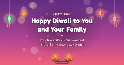 Happy Diwali to You and Your Family – Family & Friends Diwali wishes image in English (landscape)