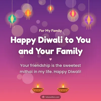 Happy Diwali to You and Your Family – Family & Friends Diwali wish in English