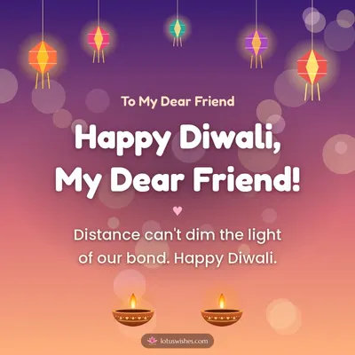 Happy Diwali, My Dear Friend! – Family & Friends Diwali wish in English