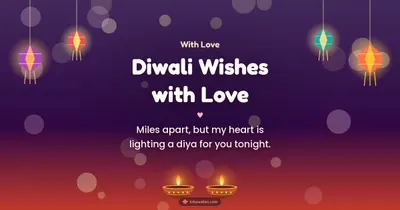 Diwali Wishes with Love – Family & Friends Diwali wishes image in English (landscape)