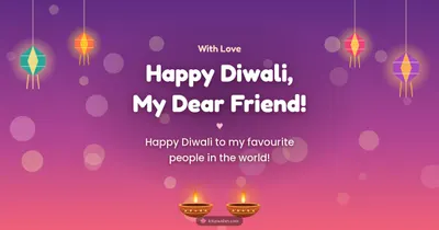 Happy Diwali, My Dear Friend! – Family & Friends Diwali wishes image in English (landscape)