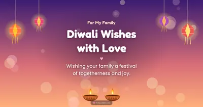Diwali Wishes with Love – Family & Friends Diwali wishes image in English (landscape)
