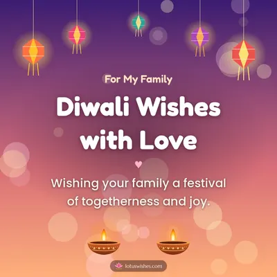Diwali Wishes with Love – Family & Friends Diwali wish in English