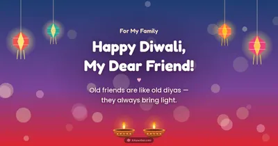 Happy Diwali, My Dear Friend! – Family & Friends Diwali wishes image in English (landscape)