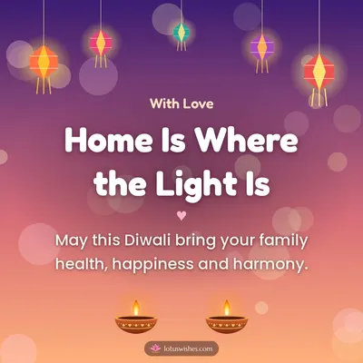 Home Is Where the Light Is – Family & Friends Diwali wish in English