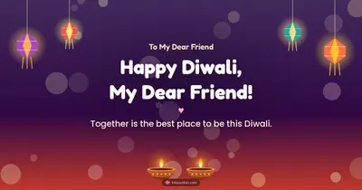Happy Diwali, My Dear Friend! – Family & Friends Diwali wishes image in English (landscape)