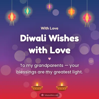 Diwali Wishes with Love – Family & Friends Diwali wish in English