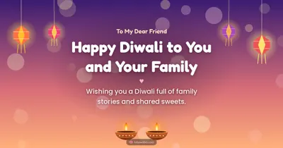 Happy Diwali to You and Your Family – Family & Friends Diwali wishes image in English (landscape)