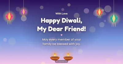 Happy Diwali, My Dear Friend! – Family & Friends Diwali wishes image in English (landscape)