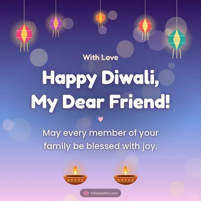 Happy Diwali, My Dear Friend! – Family & Friends Diwali wish in English