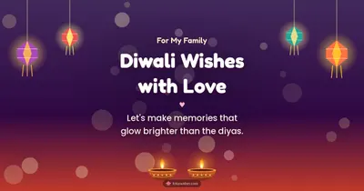 Diwali Wishes with Love – Family & Friends Diwali wishes image in English (landscape)