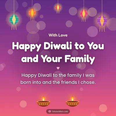 Happy Diwali to You and Your Family – Family & Friends Diwali wish in English