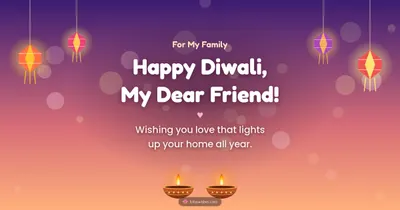 Happy Diwali, My Dear Friend! – Family & Friends Diwali wishes image in English (landscape)