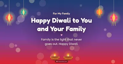 Happy Diwali to You and Your Family – Family & Friends Diwali wishes image in English (landscape)