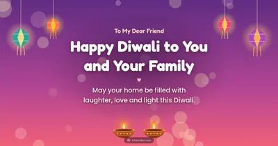 Happy Diwali to You and Your Family – Family & Friends Diwali wishes image in English (landscape)