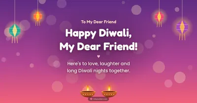 Happy Diwali, My Dear Friend! – Family & Friends Diwali wishes image in English (landscape)